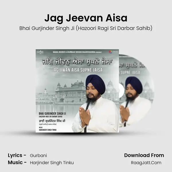Jag Jeevan Aisa MP3 Song by Bhai Gurjinder Singh Ji (Hazoori Ragi Sri Darbar Sahib) Cover