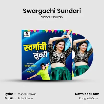 Swargachi Sundari - Vishal Chavan
