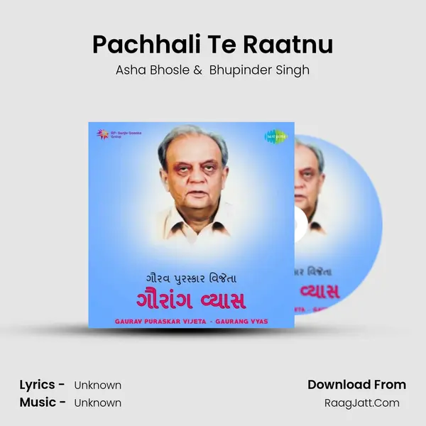 Pachhali Te Raatnu MP3 Song by Asha Bhosle Cover