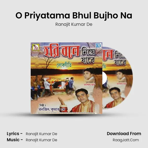 O Priyatama Bhul Bujho Na MP3 Song by Ranajit Kumar De Cover