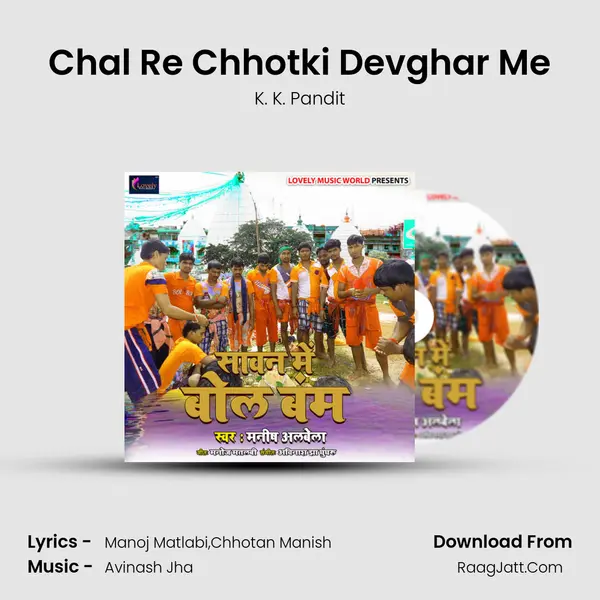 Chal Re Chhotki Devghar Me MP3 Song by K. K. Pandit Cover