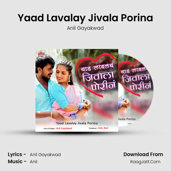 Yaad Lavalay Jivala Porina mp3 song