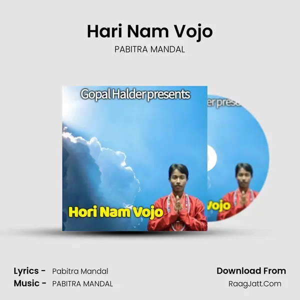 Hari Nam Vojo MP3 Song by PABITRA MANDAL Cover