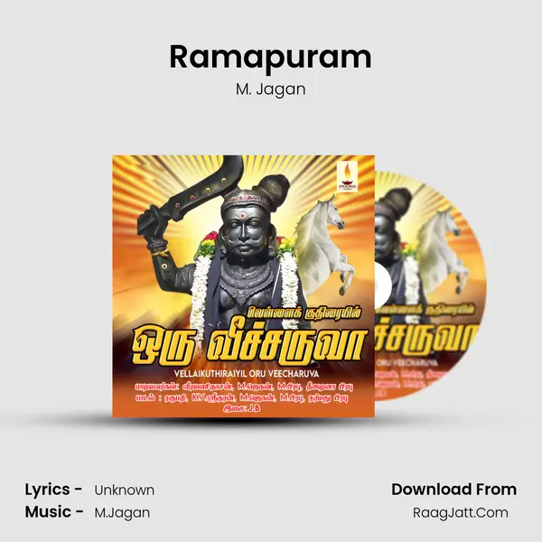 Ramapuram mp3 song