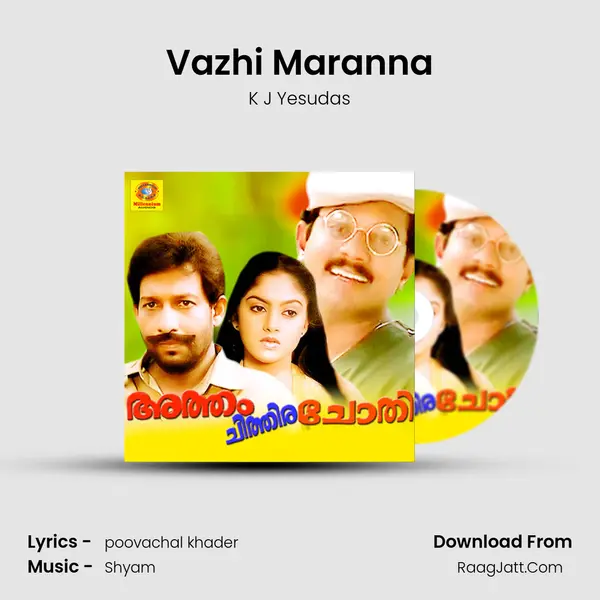 Vazhi Maranna MP3 Song by K J Yesudas Cover