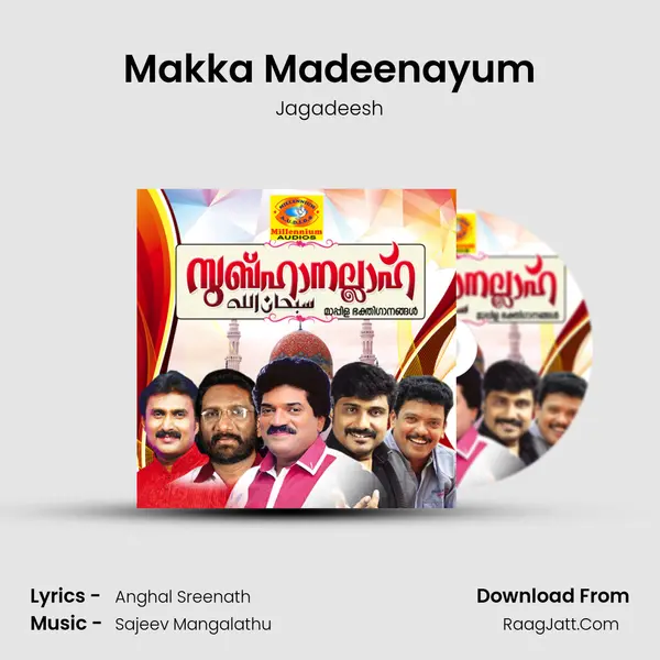 Makka Madeenayum MP3 Song by Jagadeesh Cover