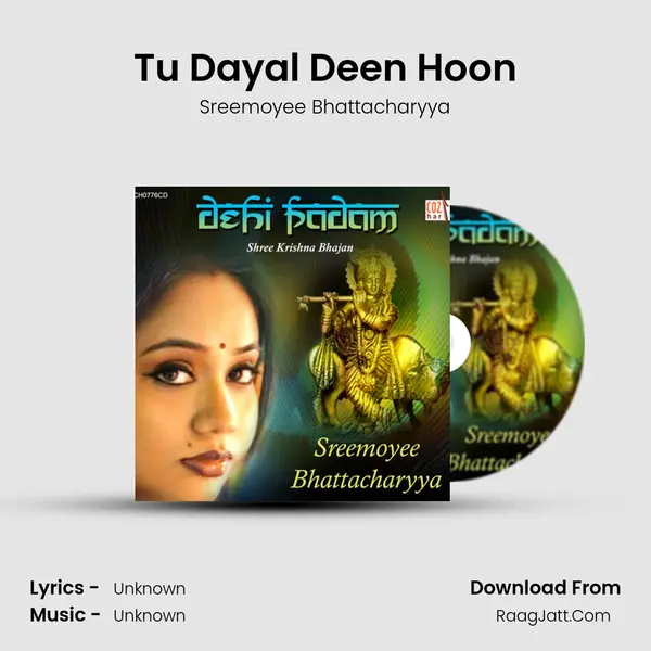Tu Dayal Deen Hoon MP3 Song by Sreemoyee Bhattacharyya Cover