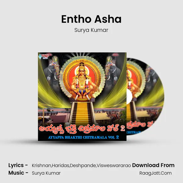 Entho Asha mp3 song
