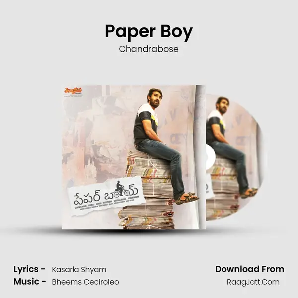 Paper Boy MP3 Song by Chandrabose Cover