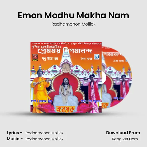 Emon Modhu Makha Nam MP3 Song by Radhamohon Mollick Cover