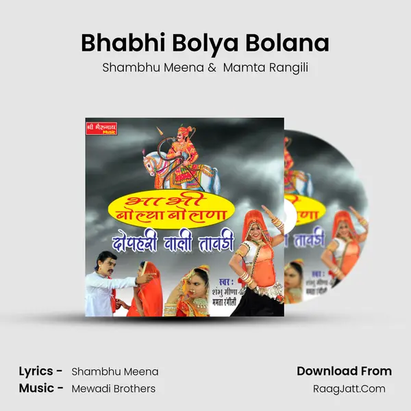 Bhabhi Bolya Bolana MP3 Song by Shambhu Meena Cover