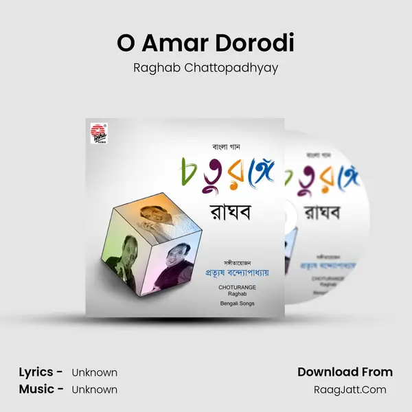 O Amar Dorodi mp3 song