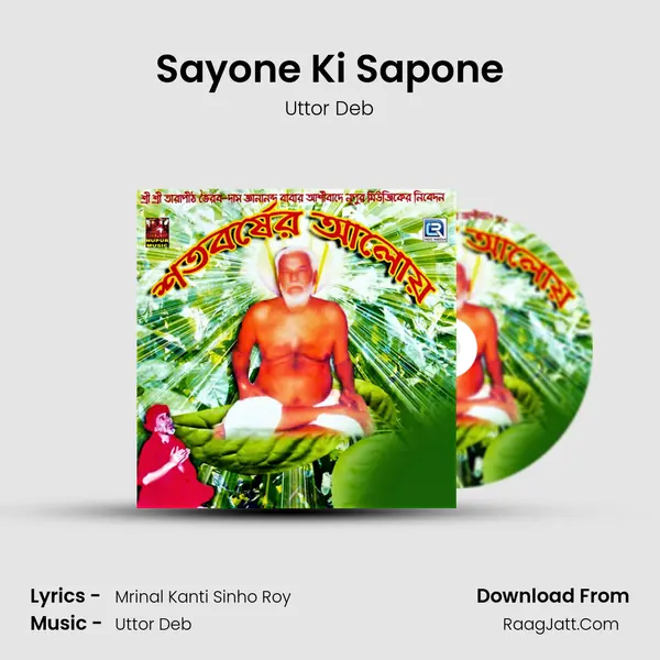 Sayone Ki Sapone MP3 Song by Uttor Deb Cover