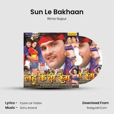 Sun Le Bakhaan mp3 song