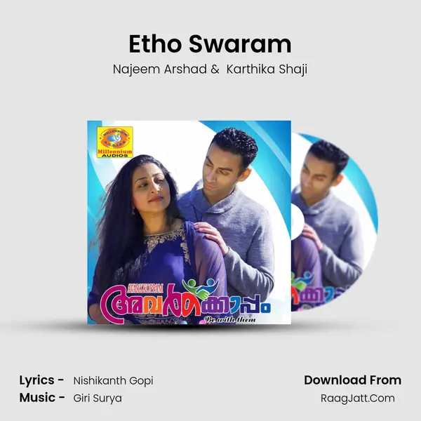 Etho Swaram MP3 Song by Najeem Arshad Cover