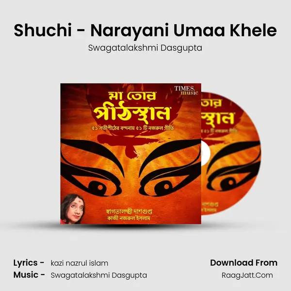 Shuchi - Narayani Umaa Khele MP3 Song by Swagatalakshmi Dasgupta Cover