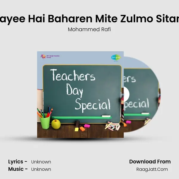 Aayee Hai Baharen Mite Zulmo Sitam Cover