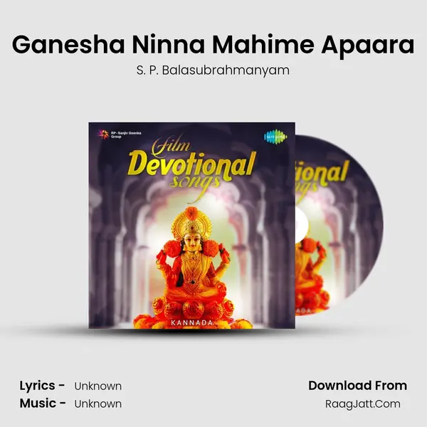 Ganesha Ninna Mahime Apaara Cover