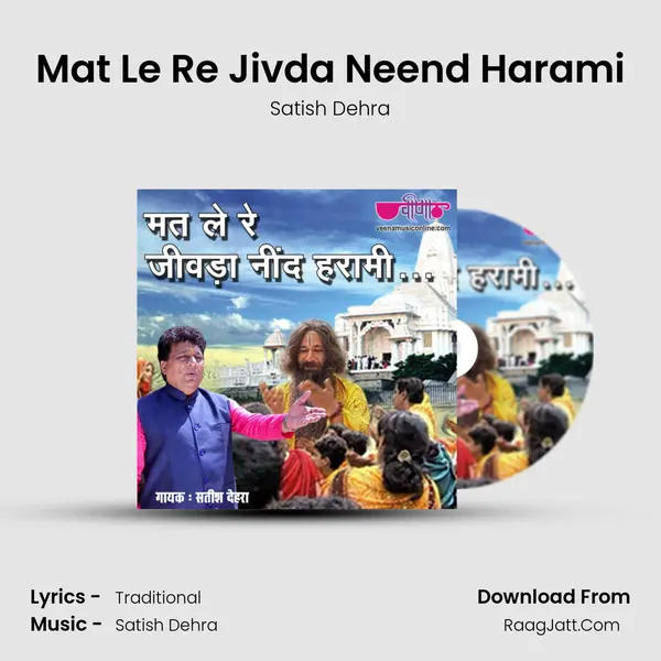 Mat Le Re Jivda Neend Harami - Satish Dehra