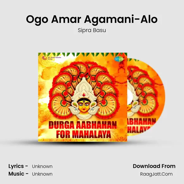 Ogo Amar Agamani-Alo MP3 Song by Sipra Basu Cover