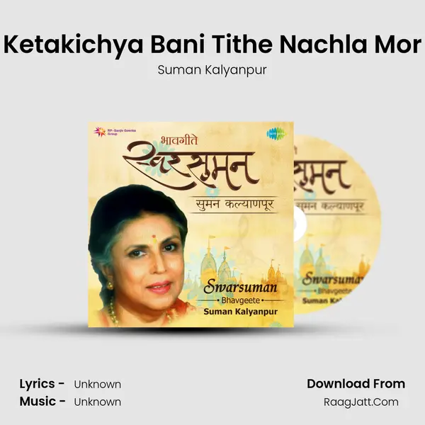 Ketakichya Bani Tithe Nachla Mor MP3 Song by Suman Kalyanpur Cover