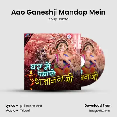 Aao Ganeshji Mandap Mein Cover