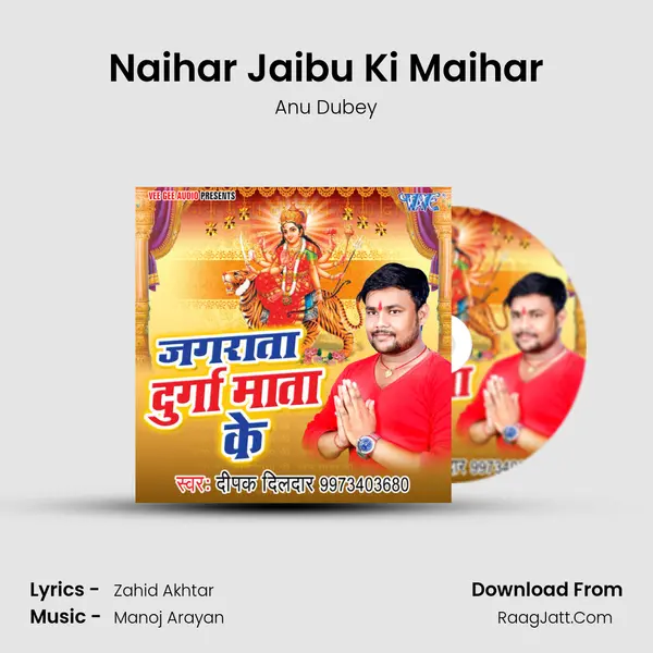 Naihar Jaibu Ki Maihar MP3 Song by Anu Dubey Cover