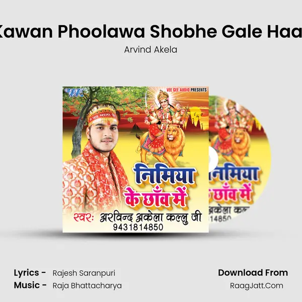Kawan Phoolawa Shobhe Gale Haar MP3 Song by Arvind Akela Cover