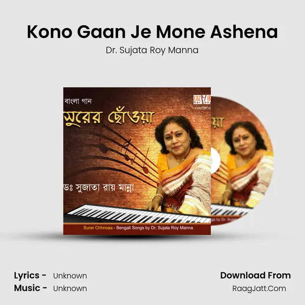 Kono Gaan Je Mone Ashena MP3 Song by Dr. Sujata Roy Manna Cover