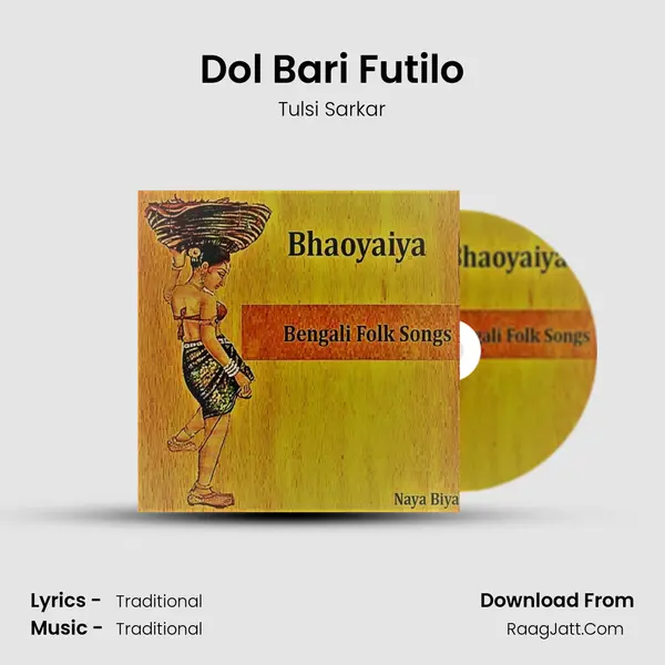 Dol Bari Futilo mp3 song