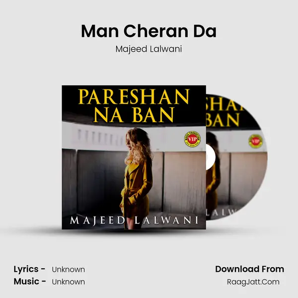 Man Cheran Da mp3 song