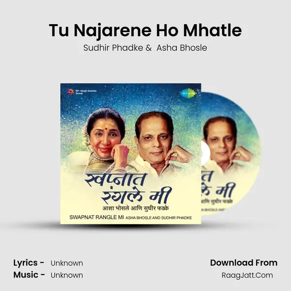 Tu Najarene Ho Mhatle MP3 Song by Sudhir Phadke Cover