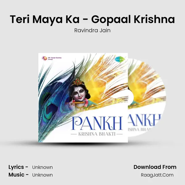 Teri Maya Ka - Gopaal Krishna MP3 Song by Ravindra Jain Cover