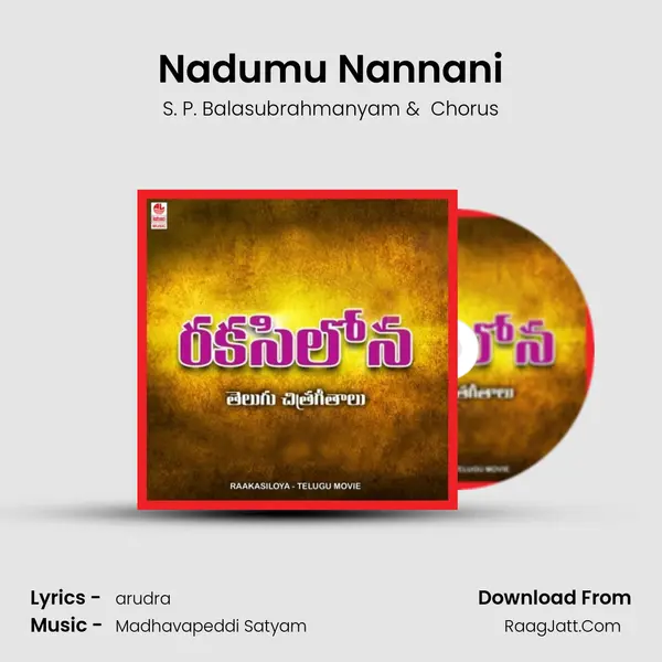 Nadumu Nannani MP3 Song by S. P. Balasubrahmanyam Cover