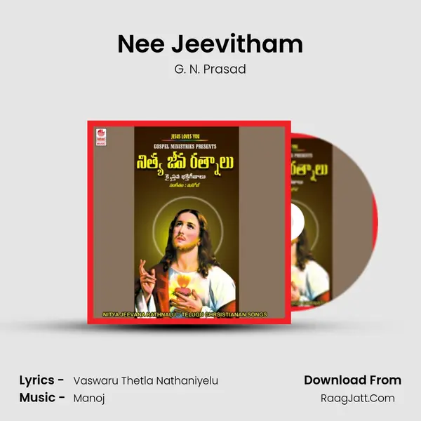 Nee Jeevitham MP3 Song by G. N. Prasad Cover