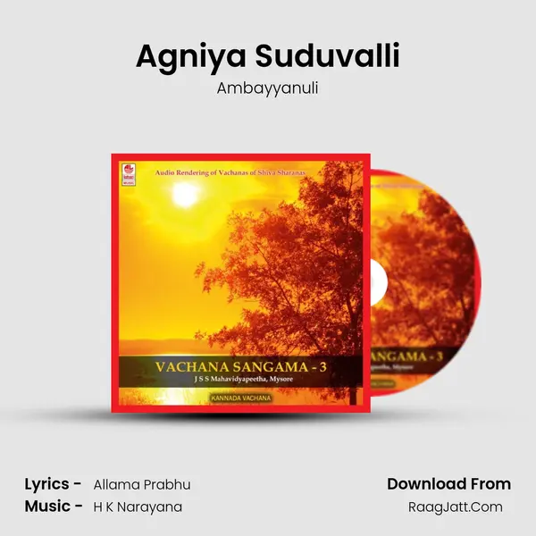 Agniya Suduvalli MP3 Song by Ambayyanuli Cover