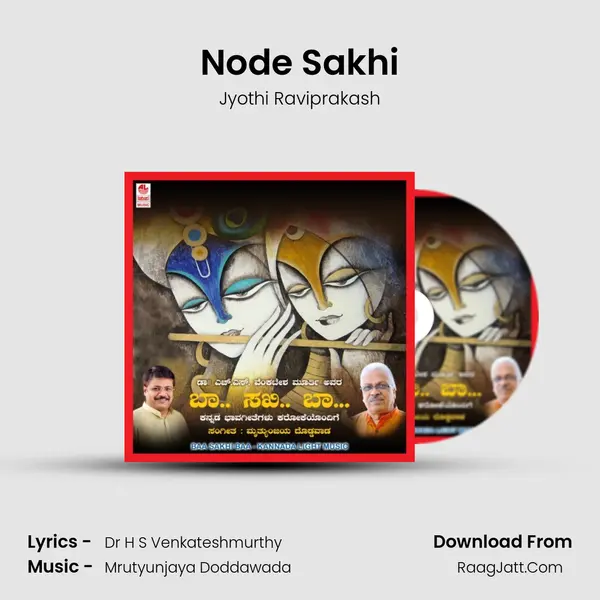 Node Sakhi mp3 song