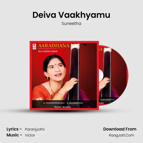 Deiva Vaakhyamu MP3 Song by Suneetha Cover
