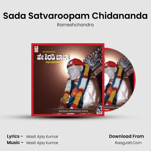 Sada Satvaroopam Chidananda MP3 Song by Rameshchandra Cover