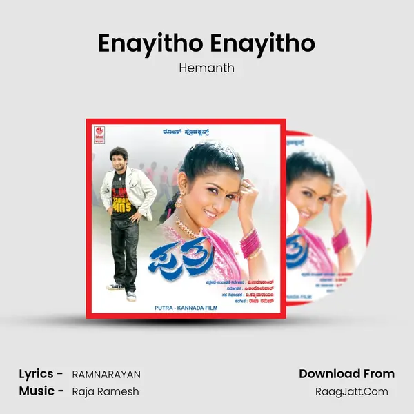 Enayitho Enayitho MP3 Song by Hemanth Cover