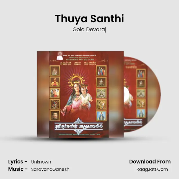 Thuya Santhi MP3 Song by Gold Devaraj Cover