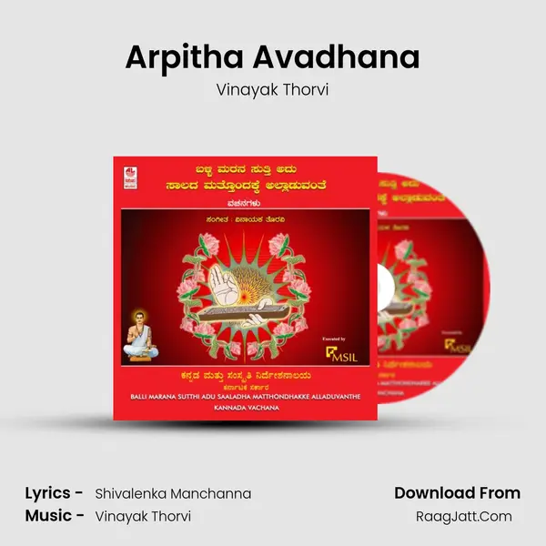 Arpitha Avadhana MP3 Song by Vinayak Thorvi Cover