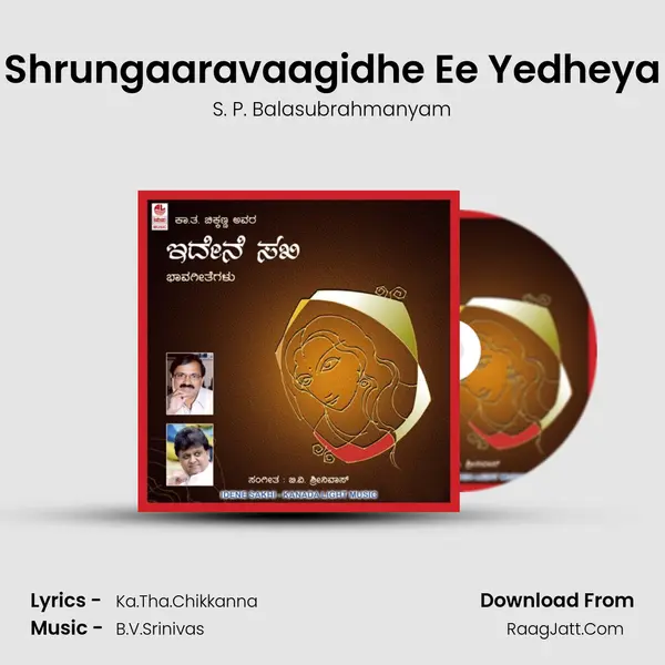 Shrungaaravaagidhe Ee Yedheya MP3 Song by S. P. Balasubrahmanyam Cover