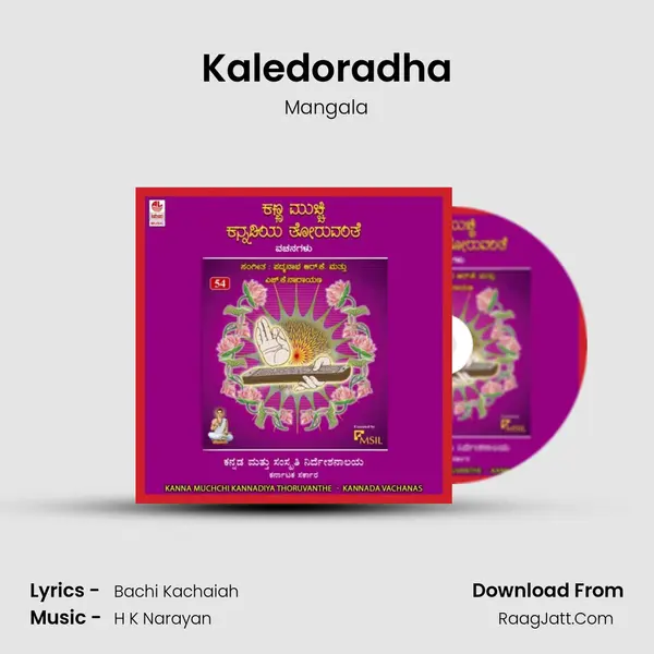 Kaledoradha MP3 Song by Mangala Cover