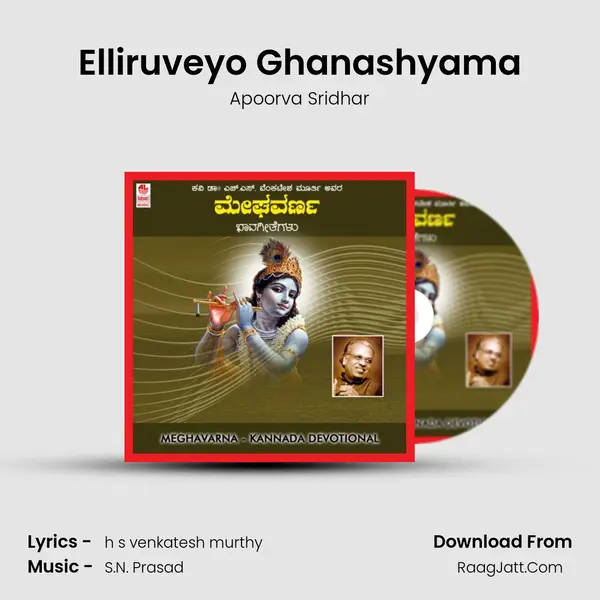 Elliruveyo Ghanashyama MP3 Song by Apoorva Sridhar Cover