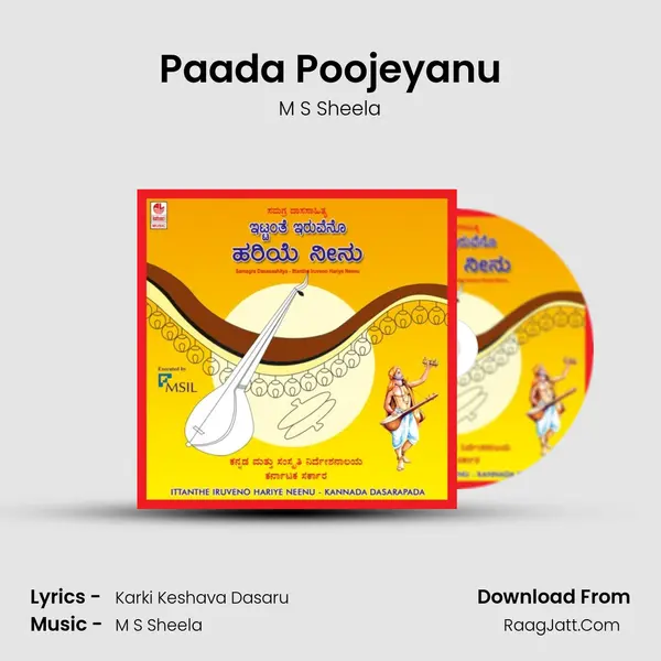 Paada Poojeyanu MP3 Song by M S Sheela Cover