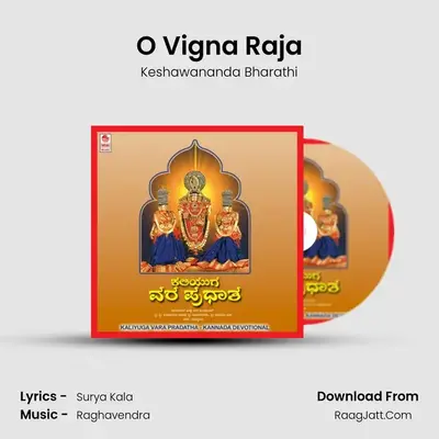 O Vigna Raja MP3 Song by Keshawananda Bharathi Cover