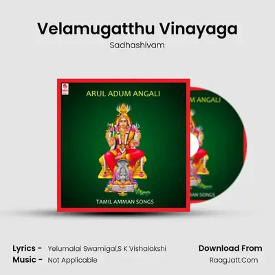 Velamugatthu Vinayaga MP3 Song by Sadhashivam Cover