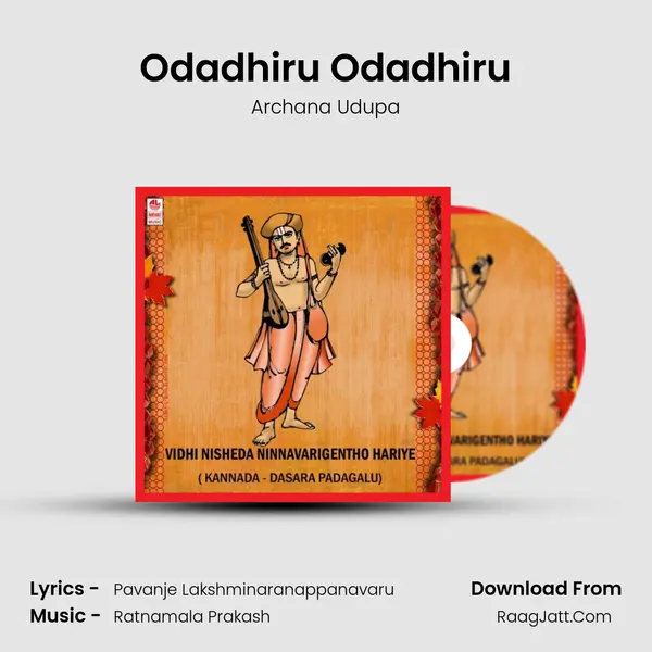 Odadhiru Odadhiru MP3 Song by Archana Udupa Cover