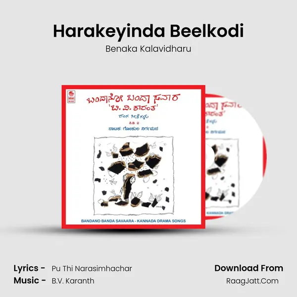 Harakeyinda Beelkodi MP3 Song by Benaka Kalavidharu Cover